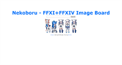 Desktop Screenshot of imageboard.neko-sentai.com