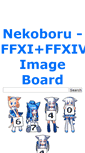 Mobile Screenshot of imageboard.neko-sentai.com